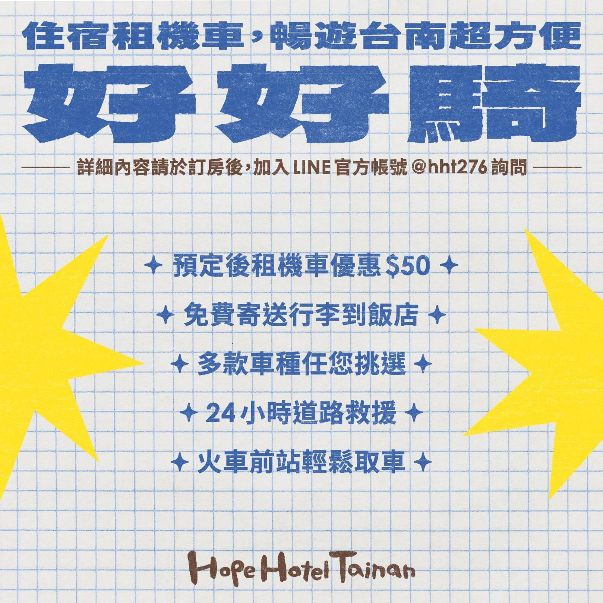 Hope Hotel Tainan Zewnętrze zdjęcie
