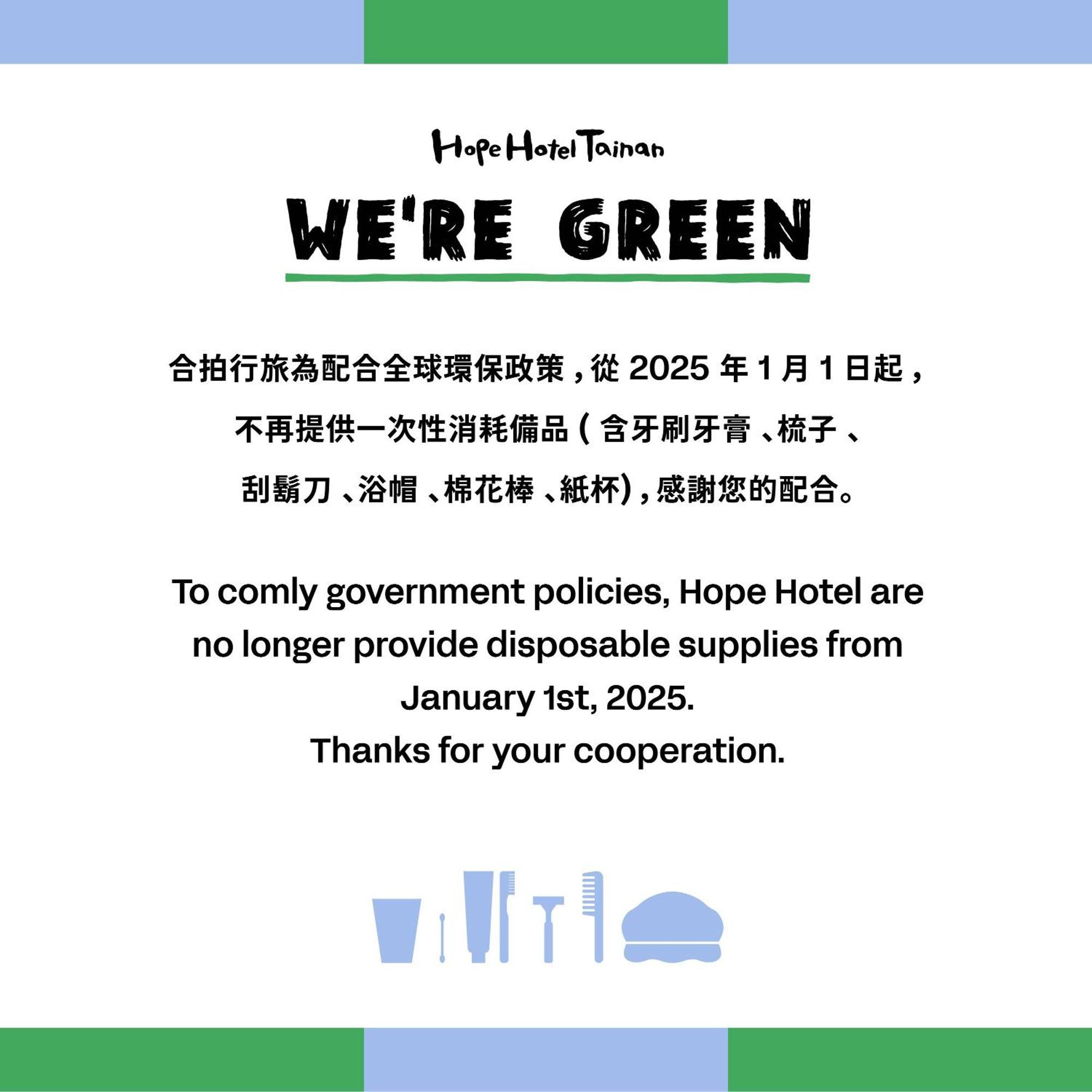 Hope Hotel Tainan Zewnętrze zdjęcie